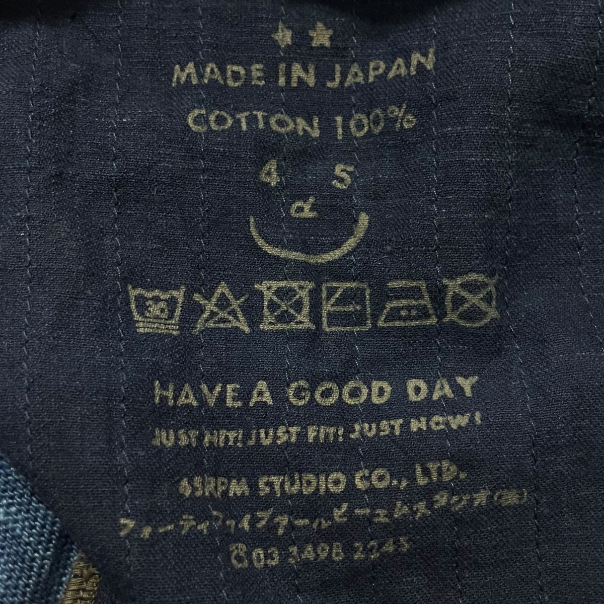 アイショクニンイロイロフォーティーファイブ 藍職人いろいろ45 藍つぎはぎの908馬Tシャツ インディゴ サイズ：2 藍職人いろいろ45(アイショクニンイロイロフォーティーファイブ