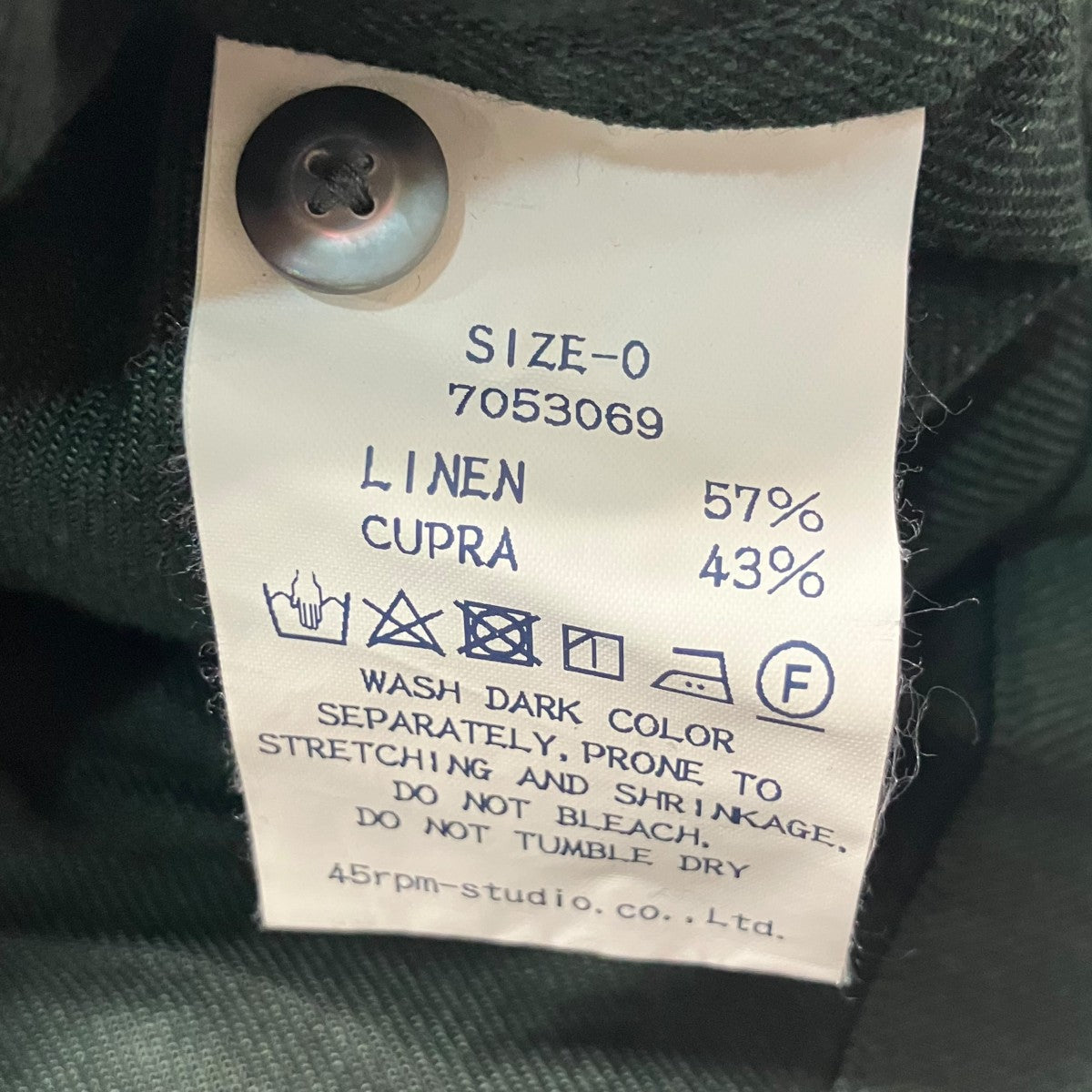 フォーティファイブアール 45R リネンキュプラツイルTシャツ 7053069 グリーン サイズ：0 45R(フォーティファイブアール) リネンキュプラツイルTシャツ