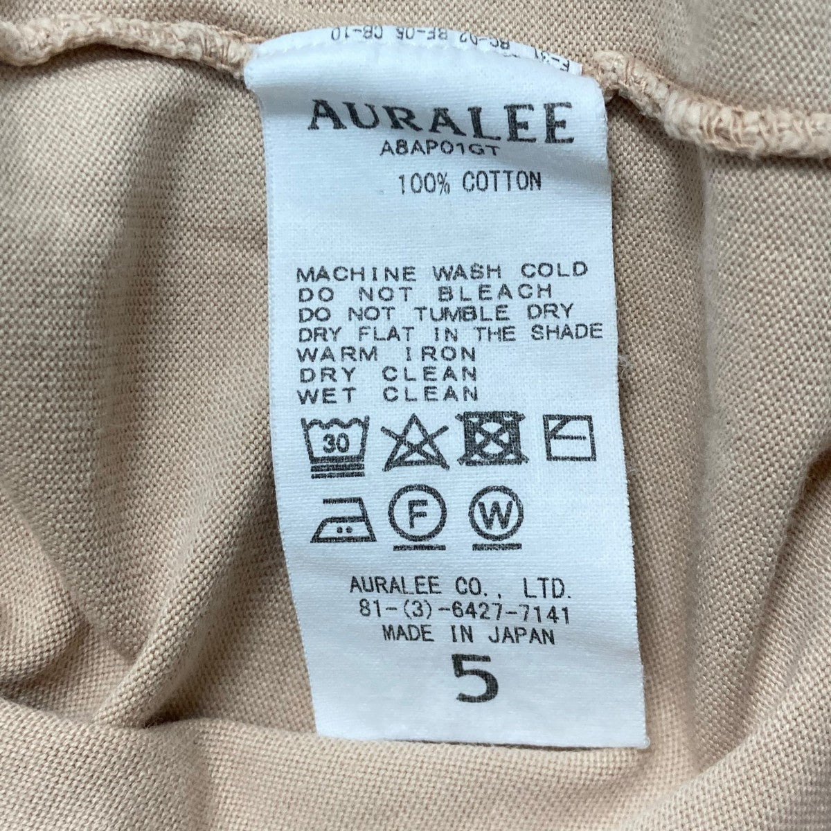 AURALEE LIGHT FLOWY ロングスリーブスウェット　サイズ1 美品 AURALEE(オーラリー) super milled sweat cut offロングスリーブ