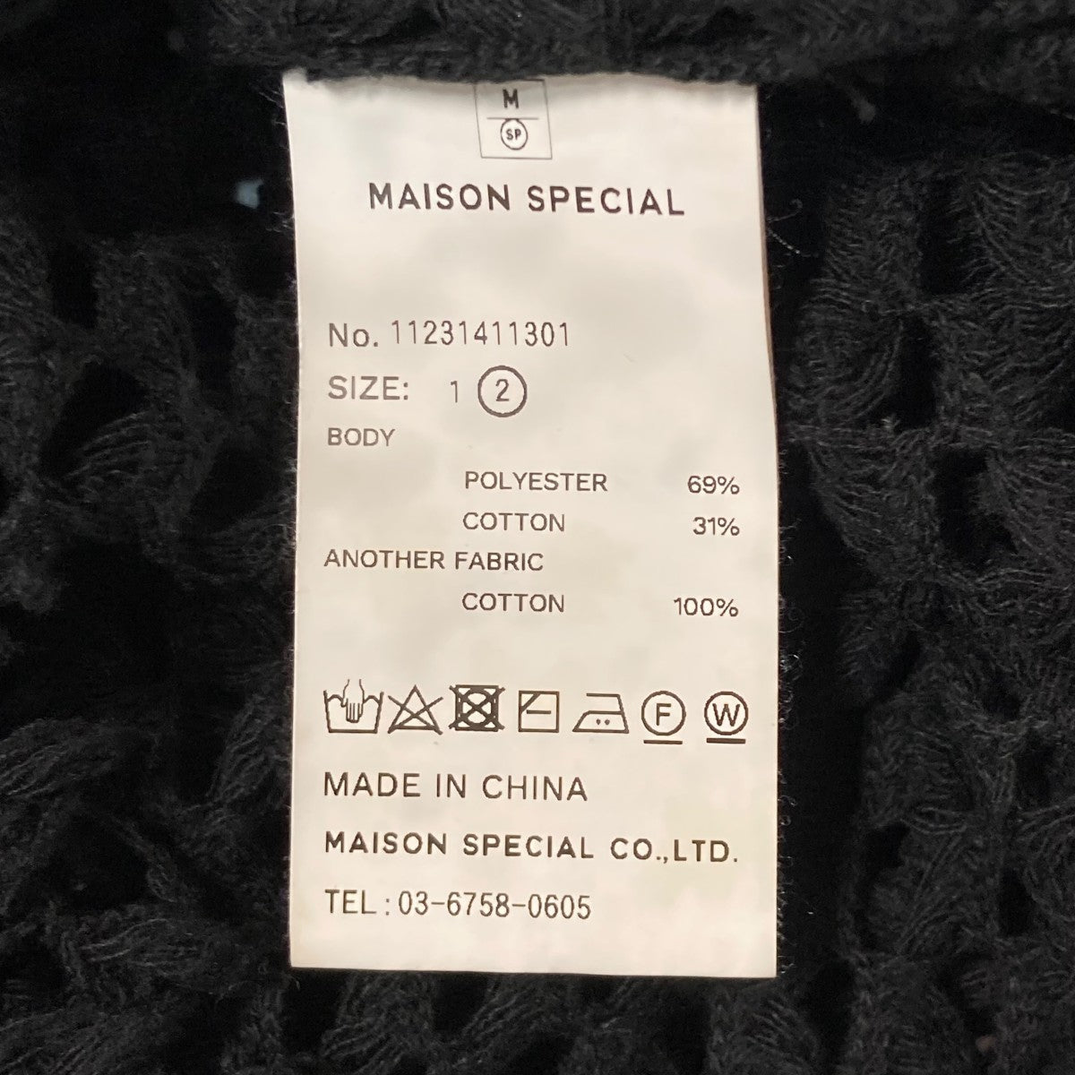 MAISON　SPECIAL　クロシェライクメッシュクルーネックロンT　ロング MAISON SPECIAL（メゾンスペシャル）の「《ユニセックスアイテム