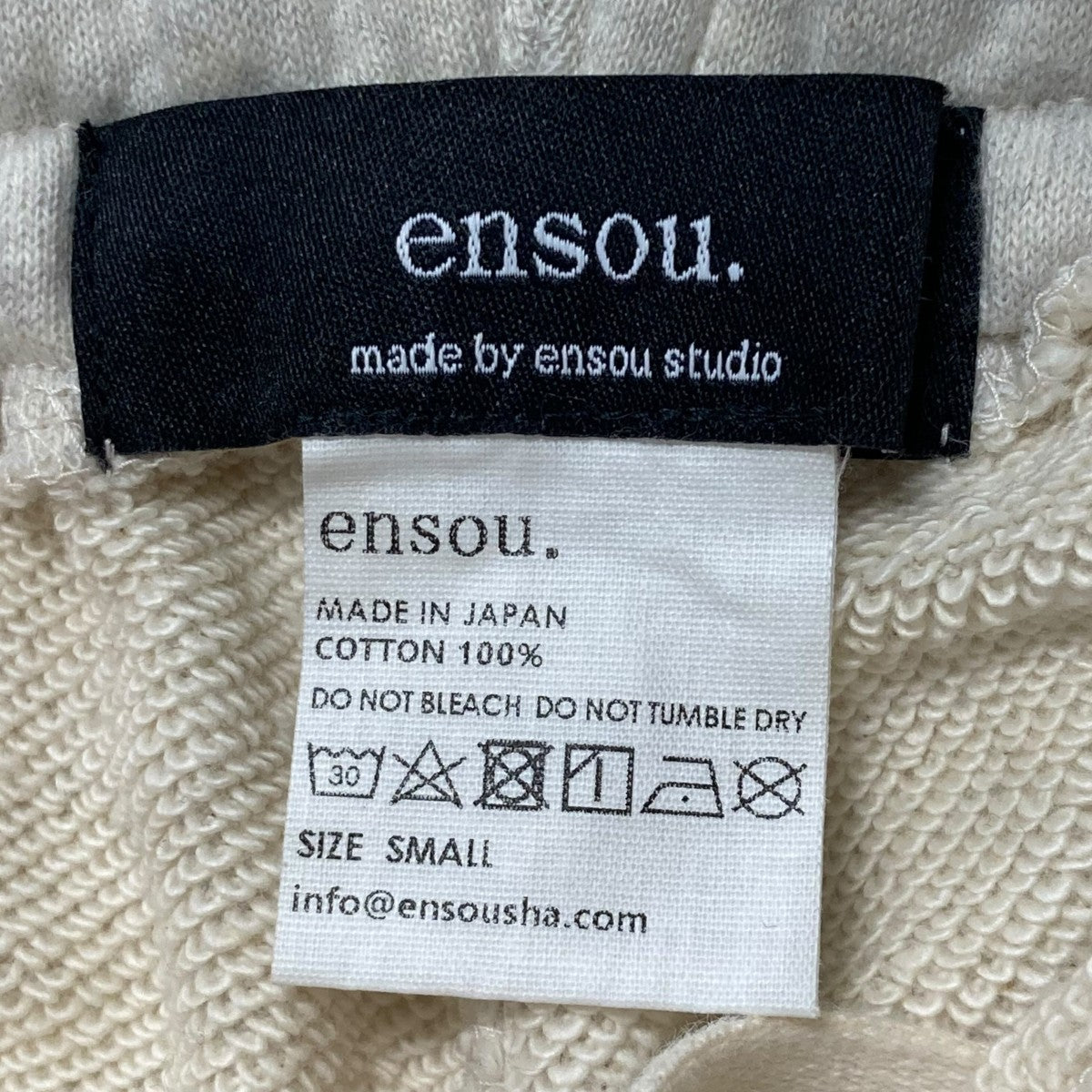 ENSOU(エンソウ) Peace Sweatpantsサイドデザインスウェットパンツ