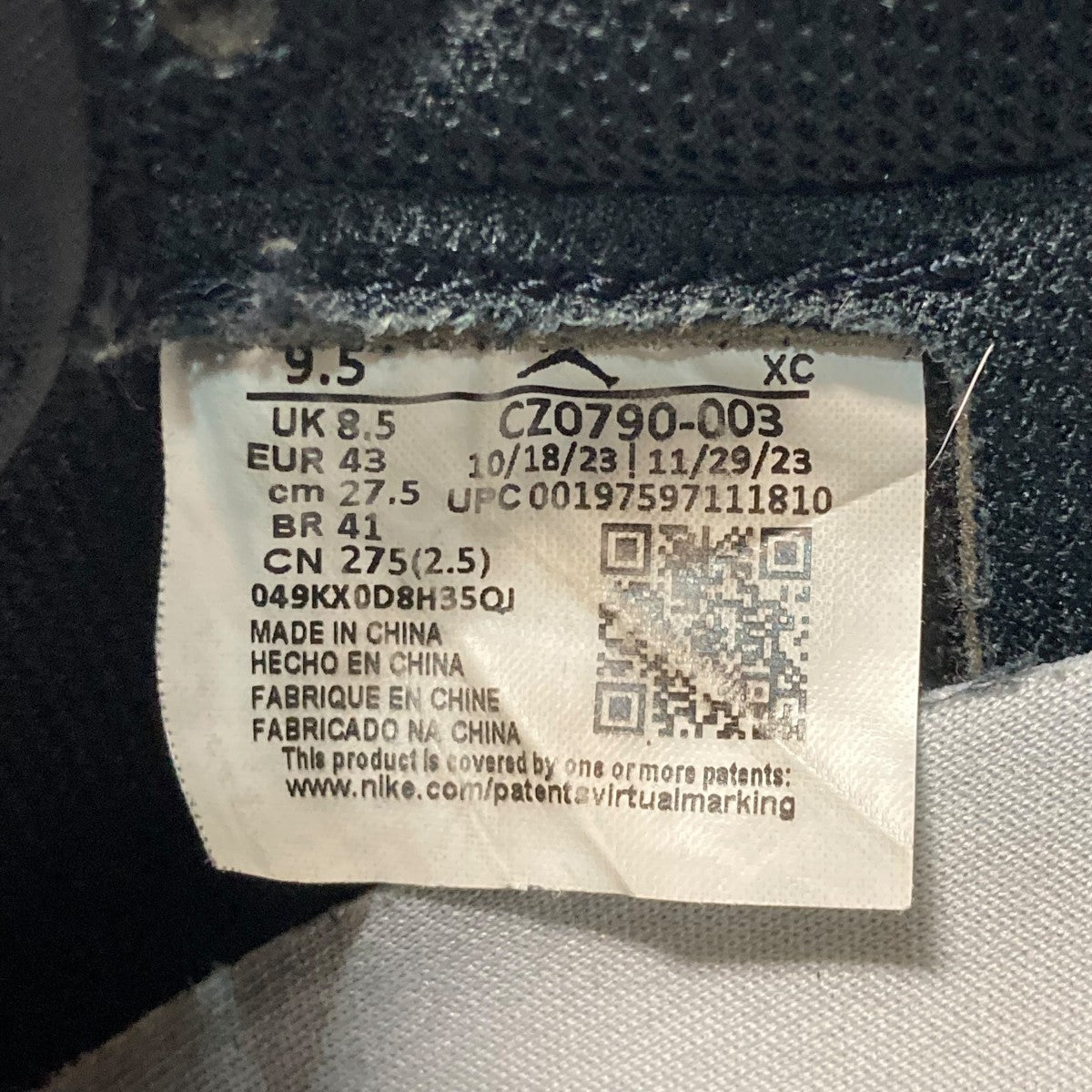 Air Jordan 1 Retro Low OG Shadow　スニーカー CZ0790-003