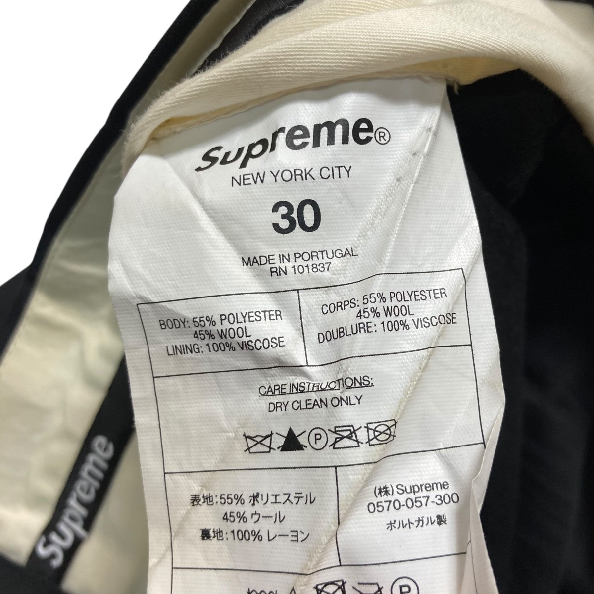 m*様 Supreme Shibori セットアップ m*様 Supreme Shibori セットアップ