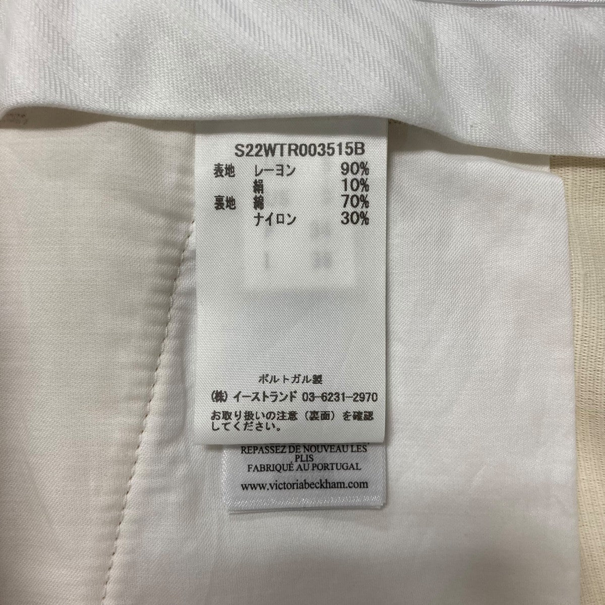 Victoria Beckham トラウザーパンツS22WTR003515B 古着・中古-6枚目のアイテム画像