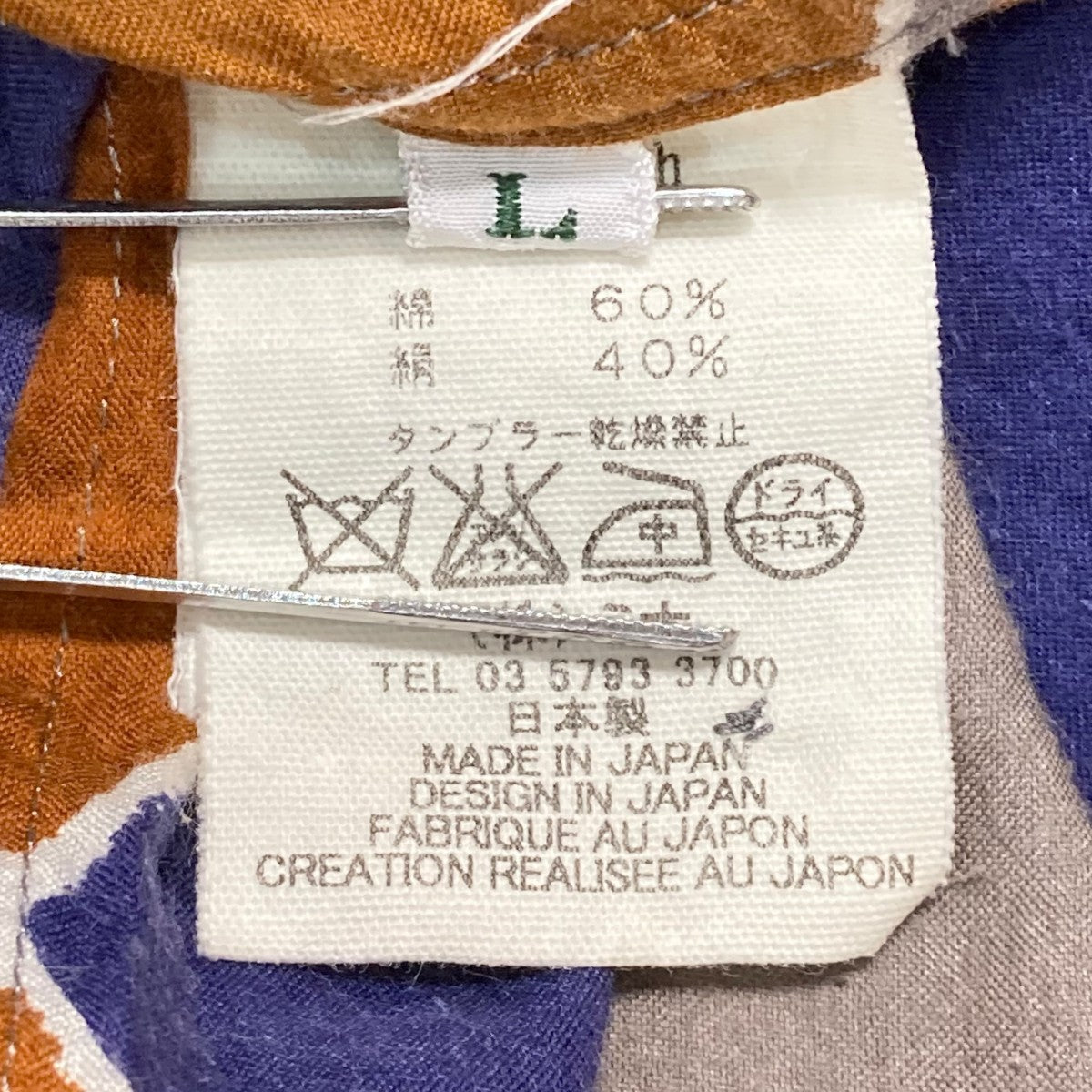 総柄シャツsa1097h