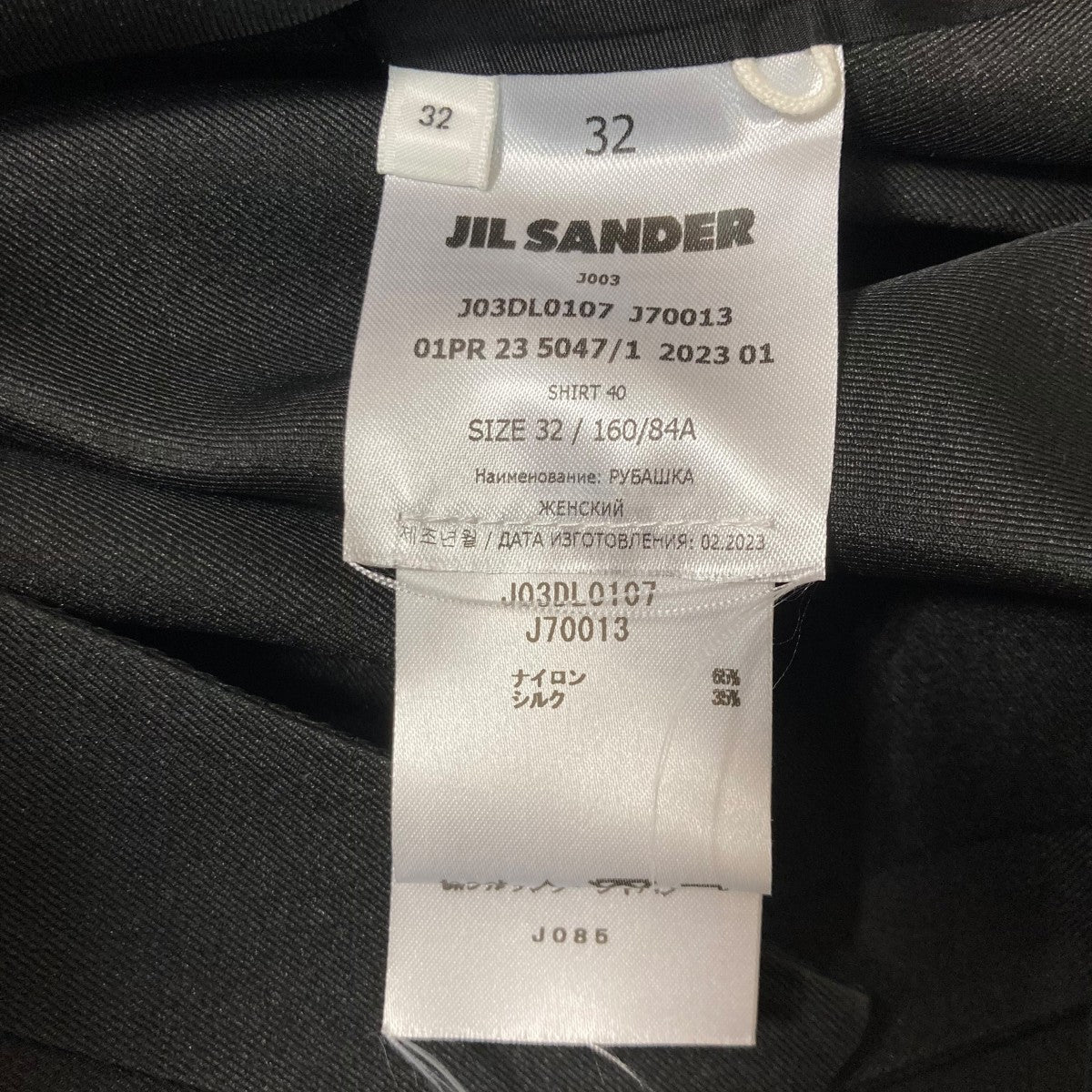 正規品★JIL SANDER★シルクナイロン ジャケット NAVY 関税込 JIL SANDER(ジルサンダー) 23SSナイロンシルクシャツジャケット