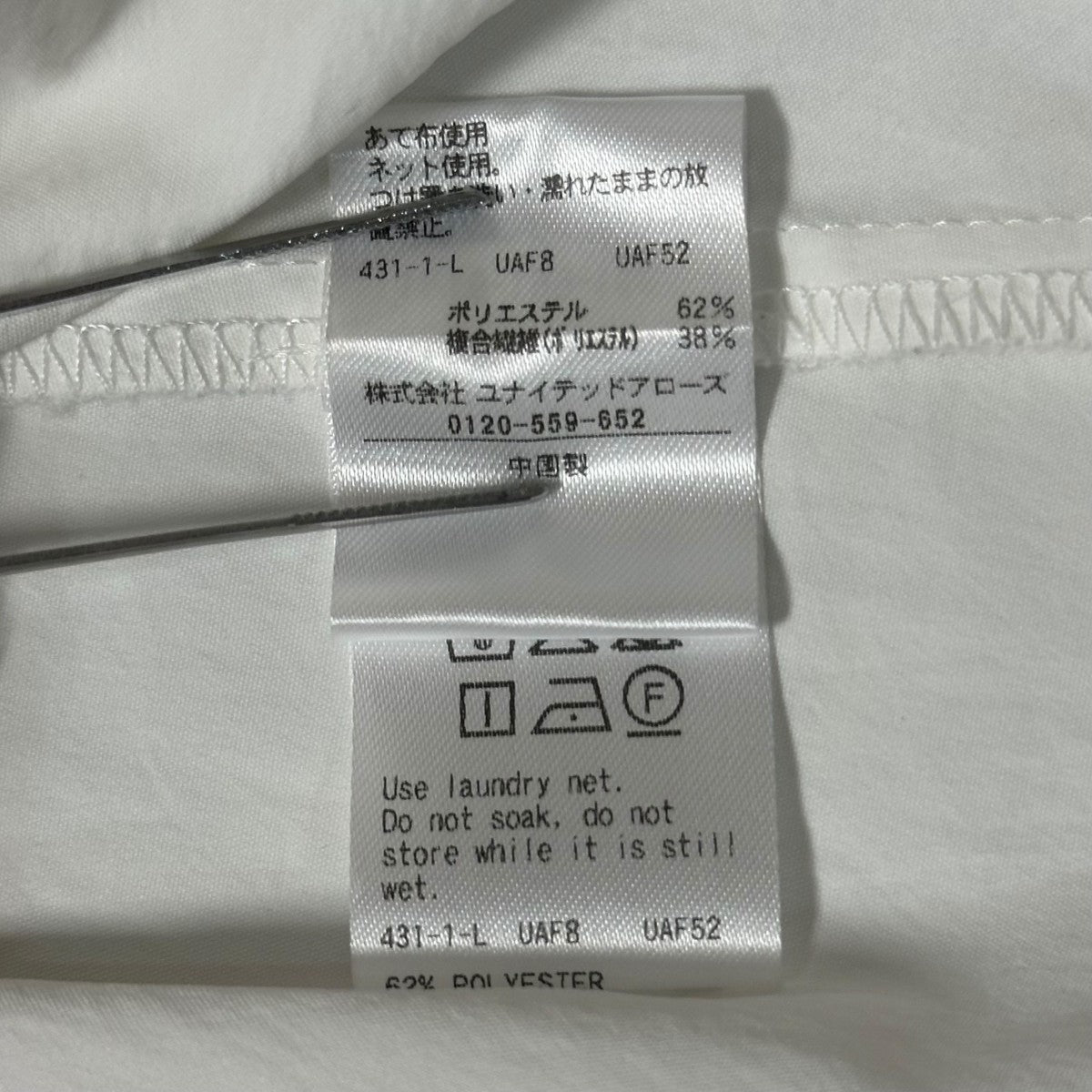 【専用】ユナイテッドアローズ タック フリルVネック ハーフスリーブ ブラウス UNITED ARROWS ブラウス シャツ タック フリルVネック ハーフ