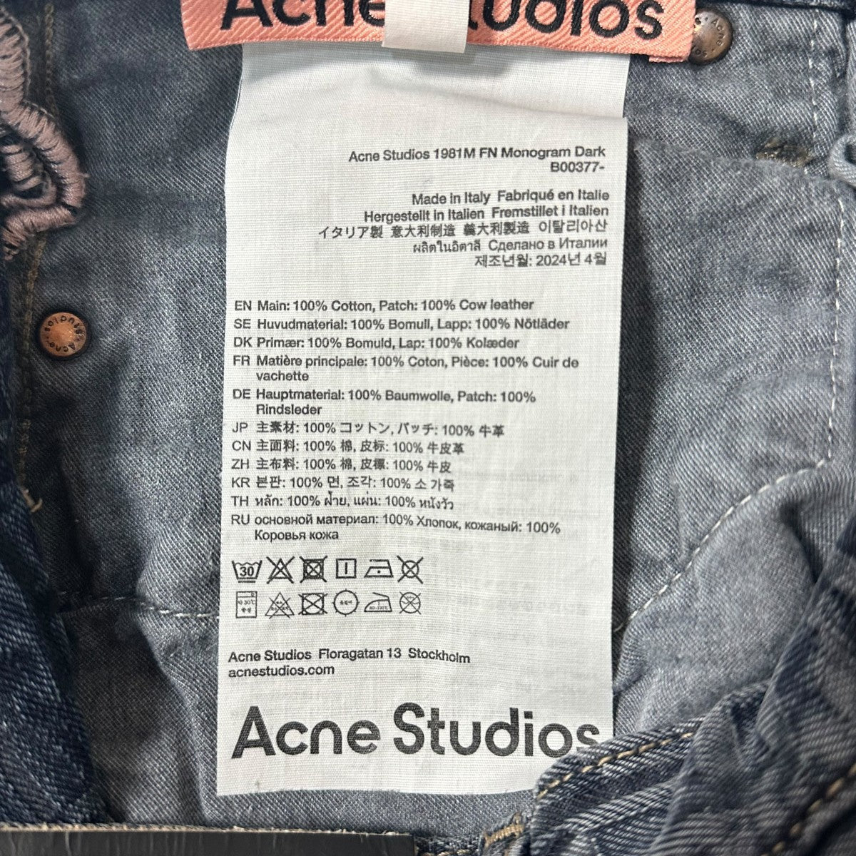 専用 Acne Studios 1981M FN Monogram Acne Studios 1981m monogram jeans