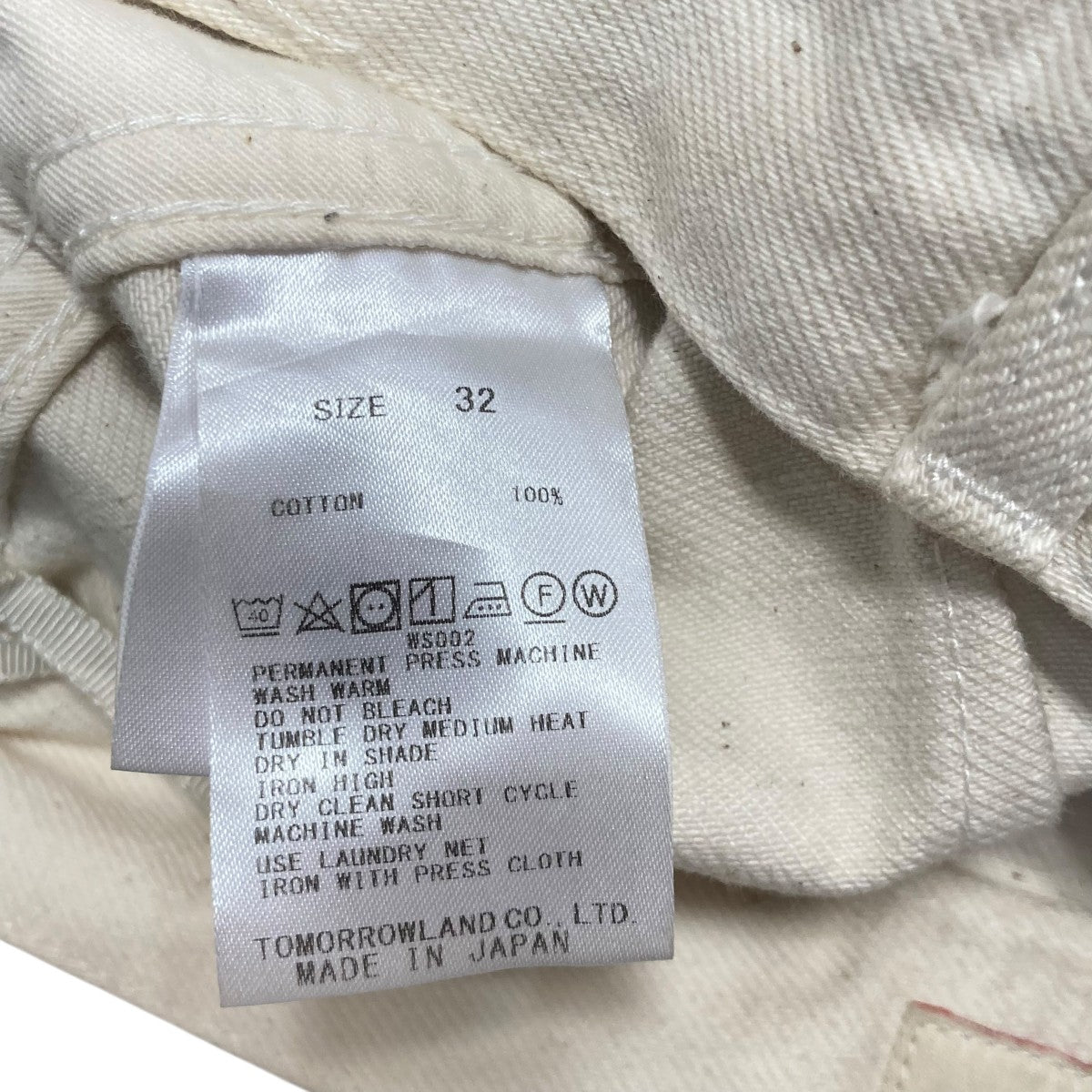 BACCA　新品　ナチュラルデニムハイウエストスラックスパンツ ナチュラルデニム ハイウエストスラックスパンツ