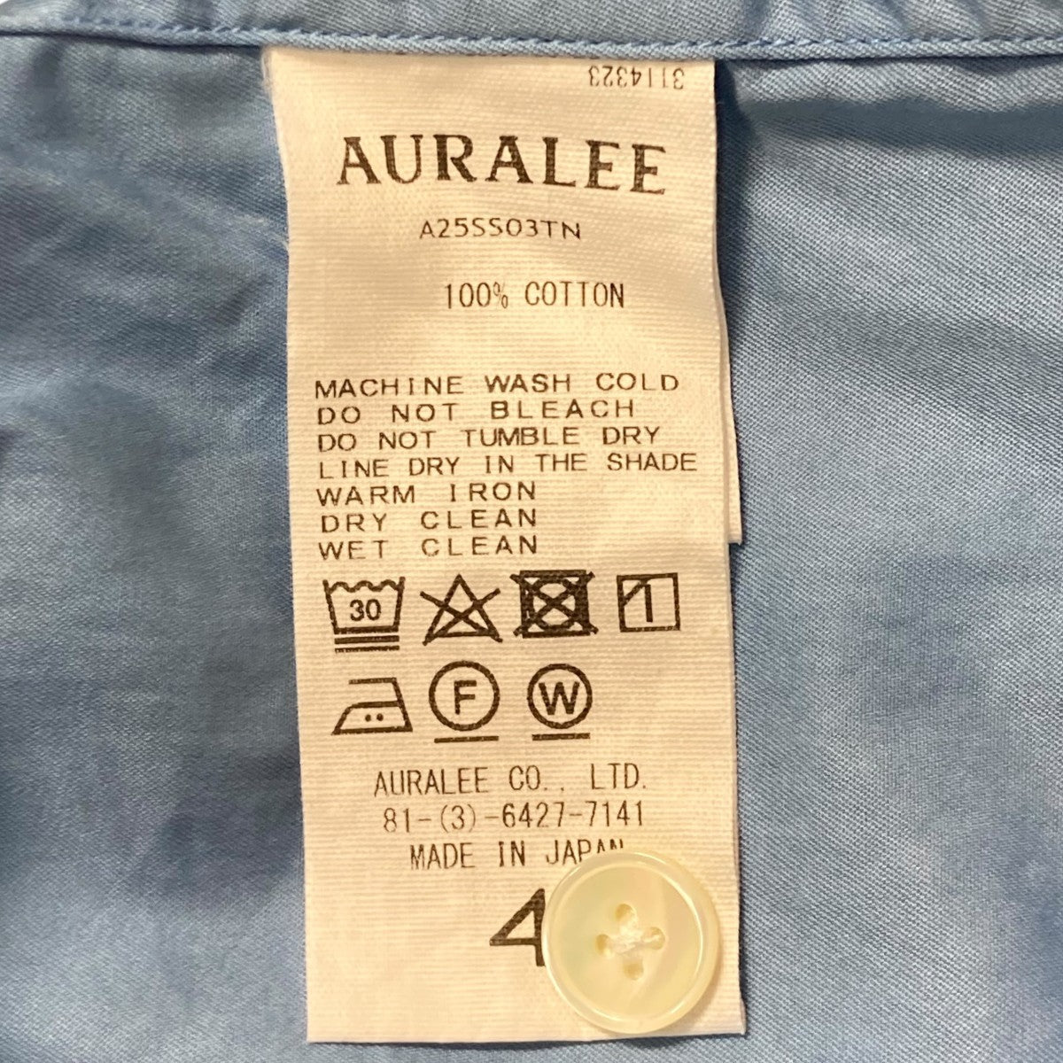 AURALEE(オーラリー) 25SSWASHED FINX TWILL BIG HALF SLEEVED SHIRT