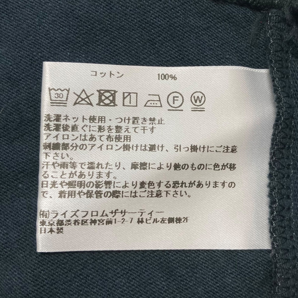 Americana 脇ダーツラウンドヘムタンクトップノースリーブカットソーBRF 699A 古着・中古-6枚目のアイテム画像