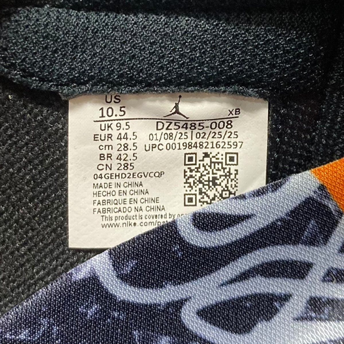NIKE AIR JORDAN Shattered Backboardハイカットスニーカーdz5485 008 古着・中古-7枚目のアイテム画像