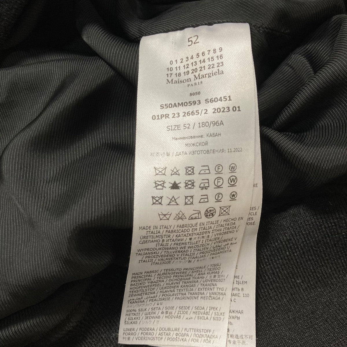 美品★Maison Margiela★カシミヤ中綿素材★切替ボンバージャケット★ Maison Margiela ボンバージャケット | ブラウン | FARFETCH JP