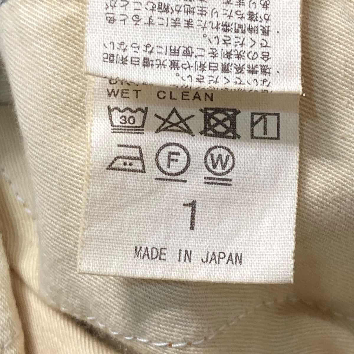 24SSコットンデニムパンツCCES02UNIB
