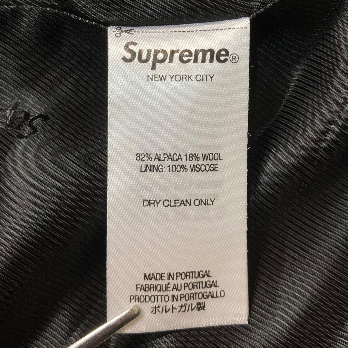 21AW Supreme シュプリーム Alpaca Overcoat ブラック Supreme Alpaca Overcoat (FW21) - $798