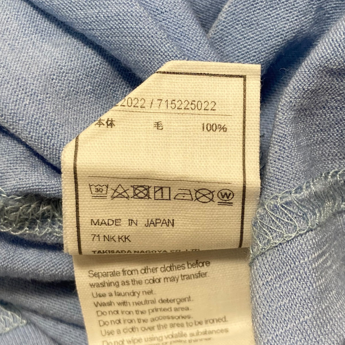 MERINO LONGSLEEVE T-SHIRTSロングスリーブカットソーPS222022