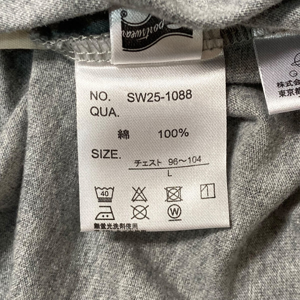 PEANUTS×SPORTS WEAR by relume 25SSプリント TシャツプリントTシャツSW25 1088 古着・中古-6枚目のアイテム画像