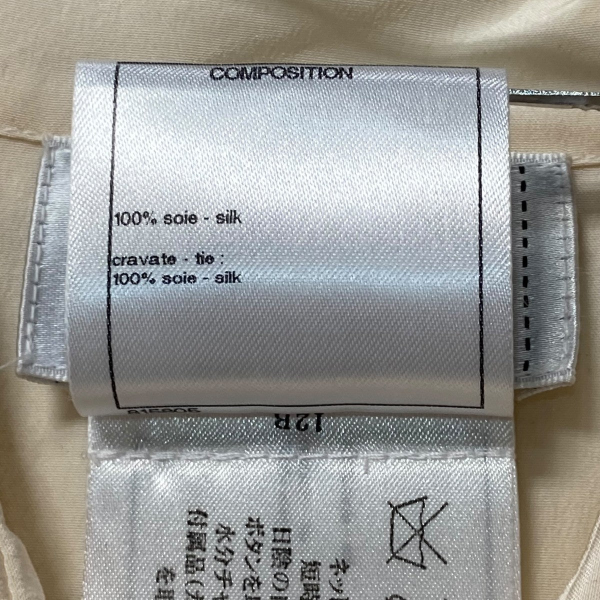 CHANEL ノースリーブシャツP51360V17373 古着・中古-7枚目のアイテム画像