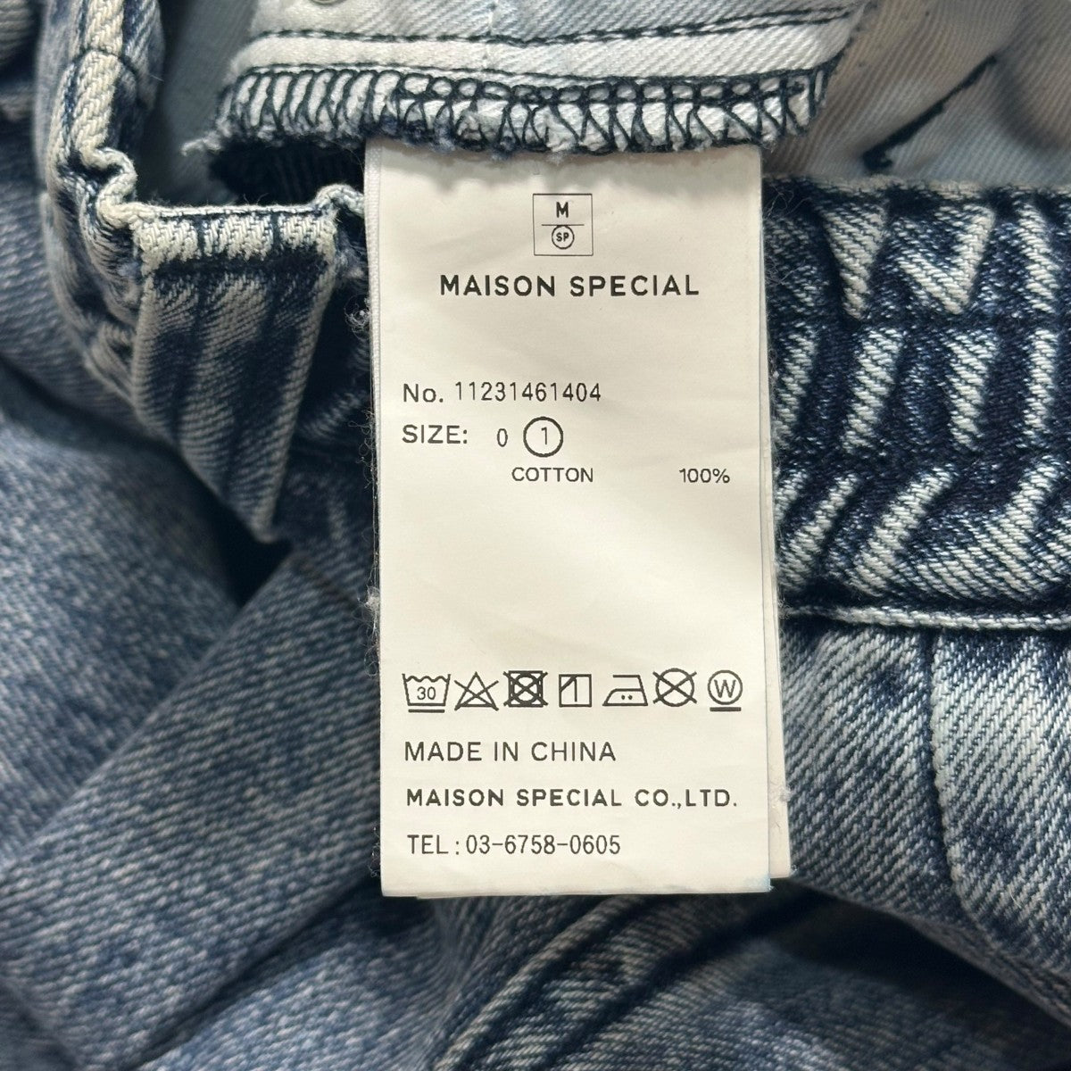 MAISON SPECIAL(メゾンスペシャル) Big Pocket 2WAY Buggy Denim