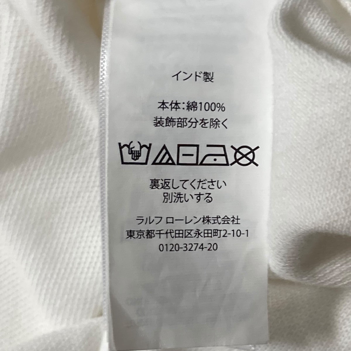 POLO RALPH LAUREN(ポロラルフローレン) ビーズ ビッグポニー