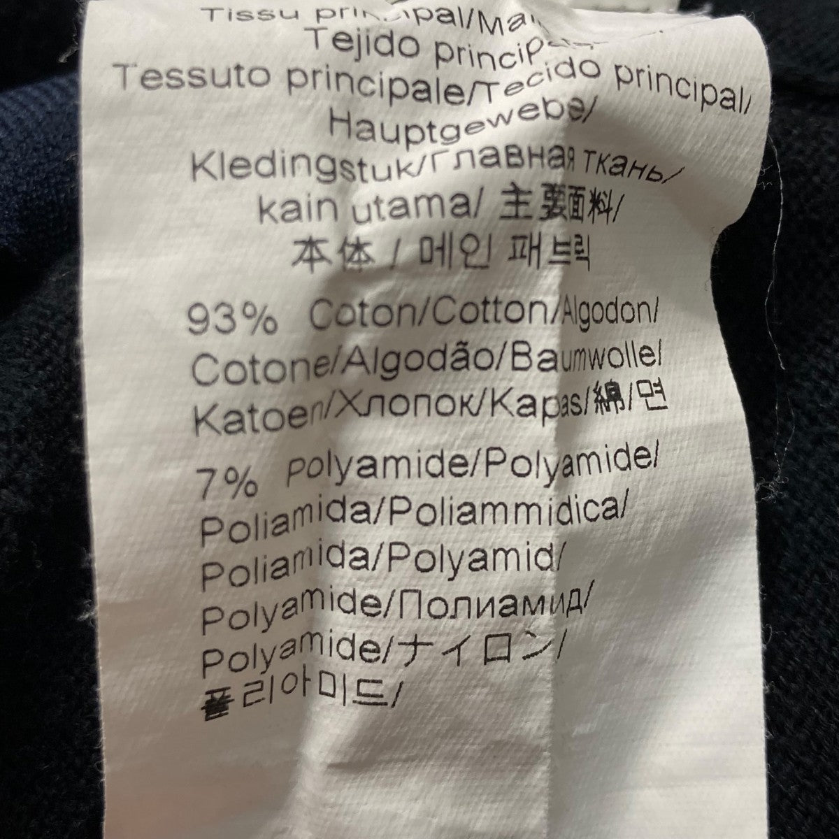 KENZO(ケンゾー) 薄手ニットF855PU2023AB F855PU2023AB ブラック