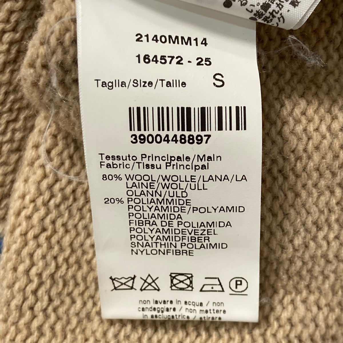 MSGM★エムエスジイエム★オフタートルニット MSGM(エムエスジイエム) ニット・セーター(レディース) - 海外