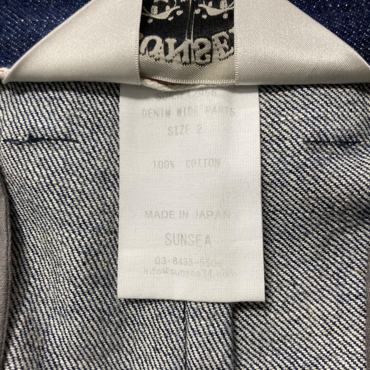 SUNSEA 今期29th denim wide pants サンシー　デニム 本日発売。 SUNSEA (サンシー) 29th Collectionの新作、Denim