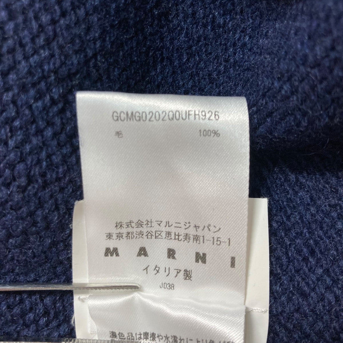 MARNI(マルニ) 21AWボーダーデザインニットGCMG0202Q0 GCMG0202Q0