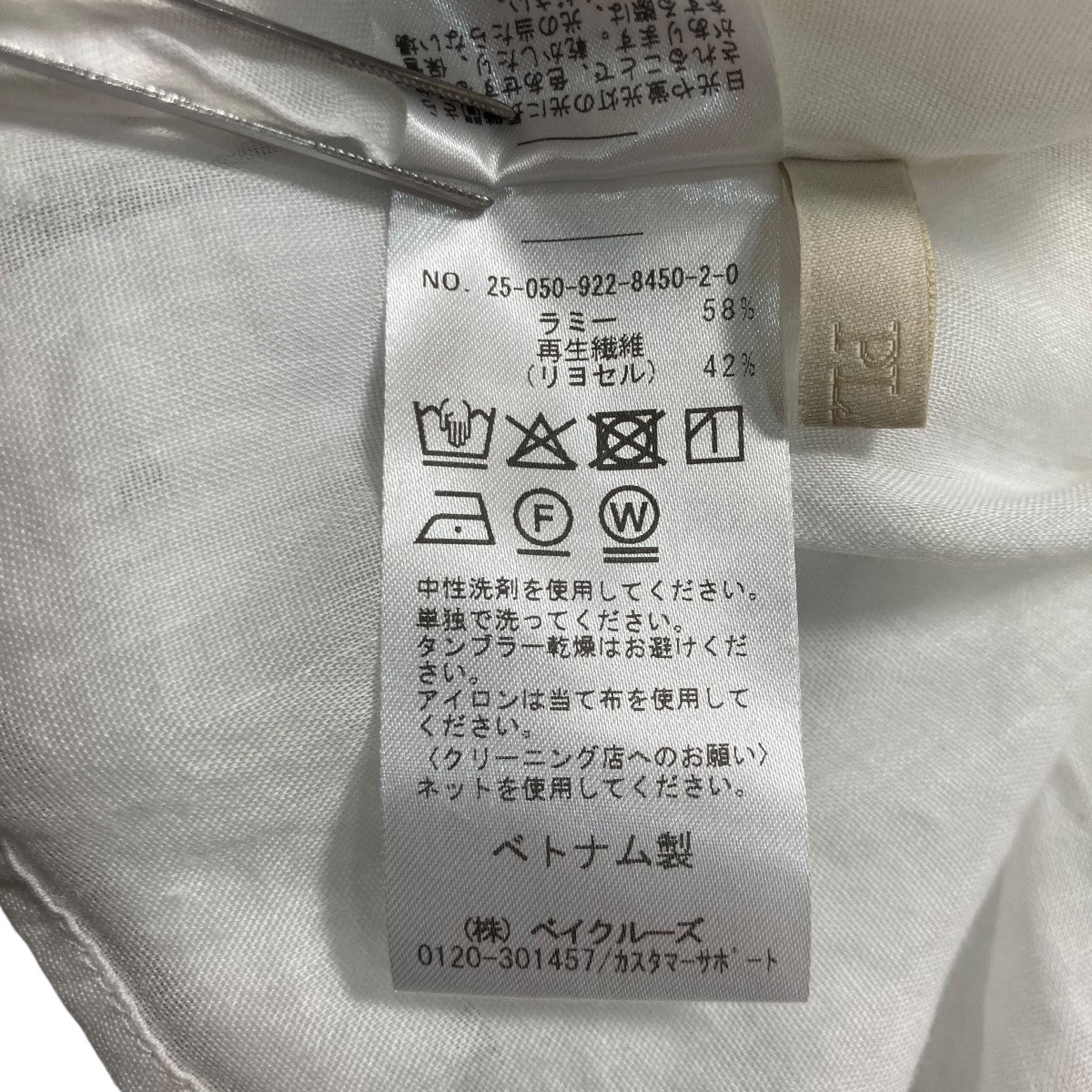 Plage 25SSRAMIE LYOCELL CROPPED シャツ長袖クロップド丈ブラウス25050922845020 古着・中古-6枚目のアイテム画像