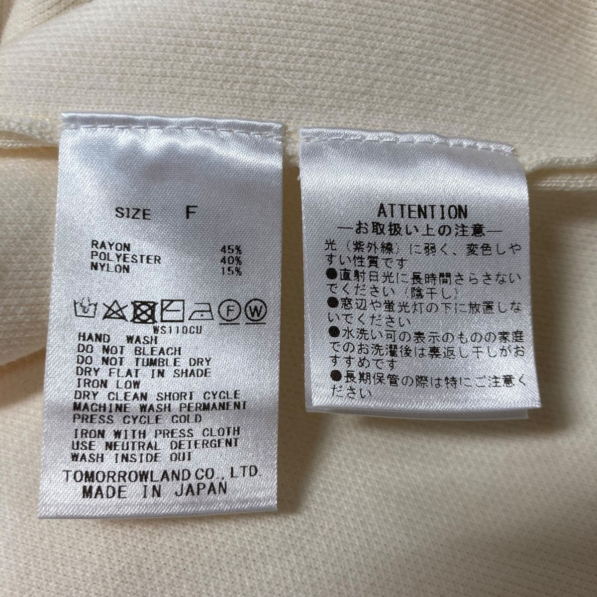 DES PRÉS ストライプニット 長袖　デプレ ファッション 通販ファッション - DES PRÉS ストライプニット