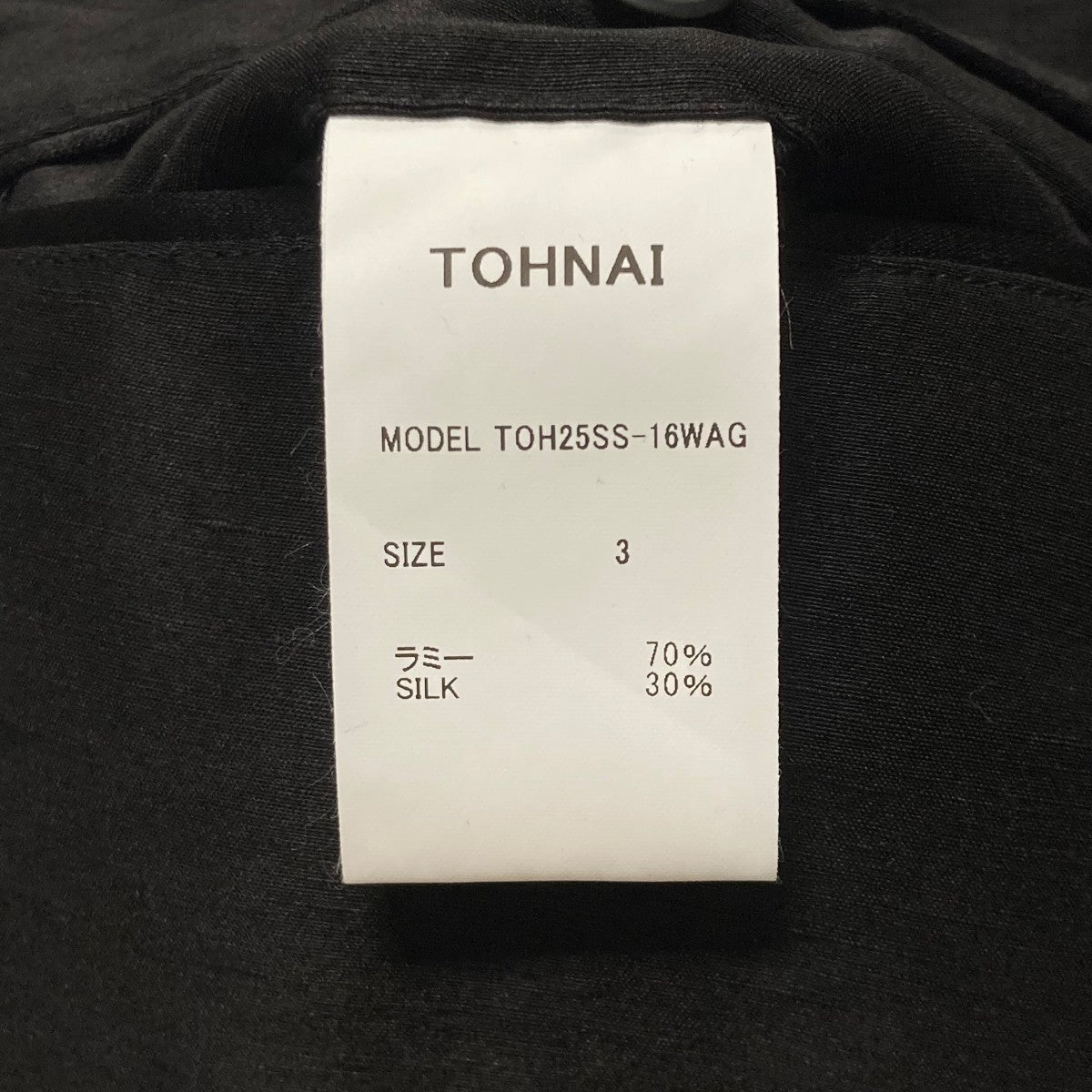 25SSハーフパンツTOH25SS 16WAG