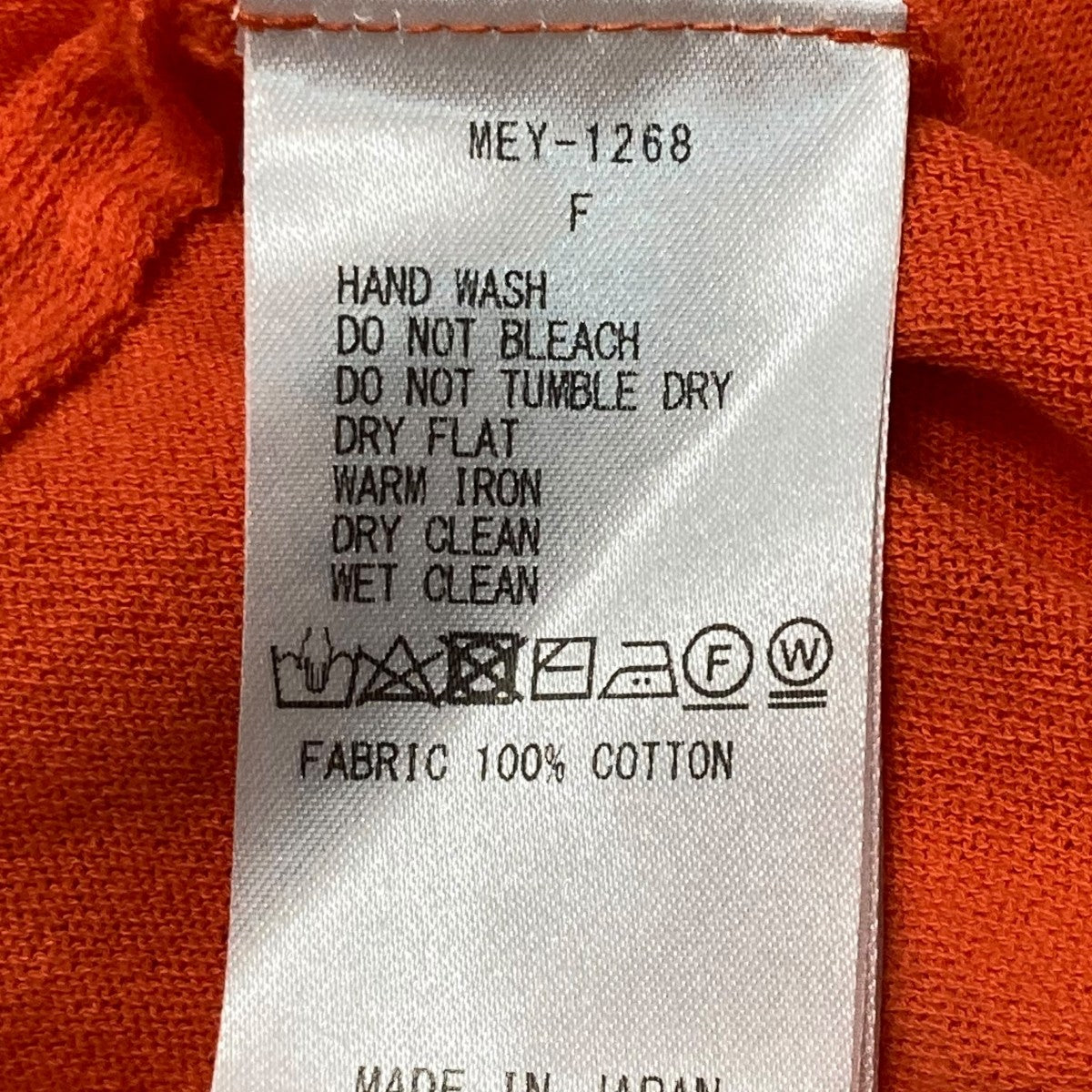 MEYAME COTTON KNIT TEE半袖ニットmey 1268 古着・中古-7枚目のアイテム画像