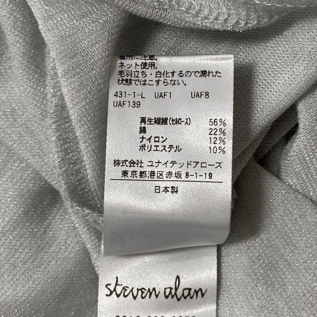 STEVEN ALAN(スティーヴンアラン) COTTON FRISE LONG SLEEVE