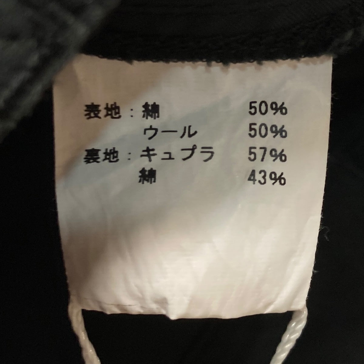 BIBLIOTHERK(ビブリオテーク) GERMAN PLEATED SKIRT膝丈プリーツ