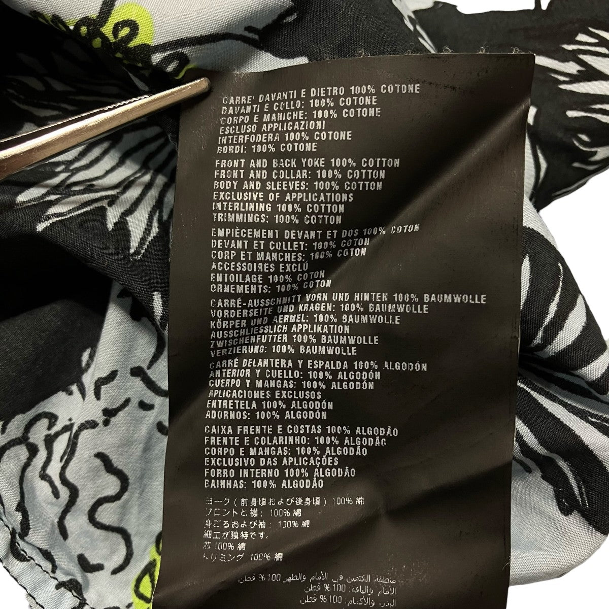 PRADA 12SS半袖シャツUSC133 S121 1DOU 古着・中古-7枚目のアイテム画像
