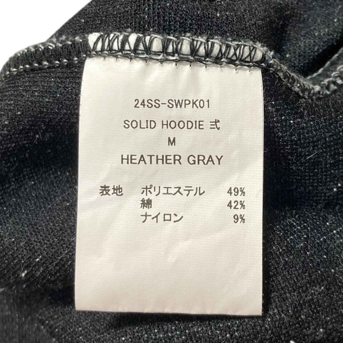 jian ye 24AW フーディ ORBIT HOOD -CHARCOAL- | IN ONLINE STORE