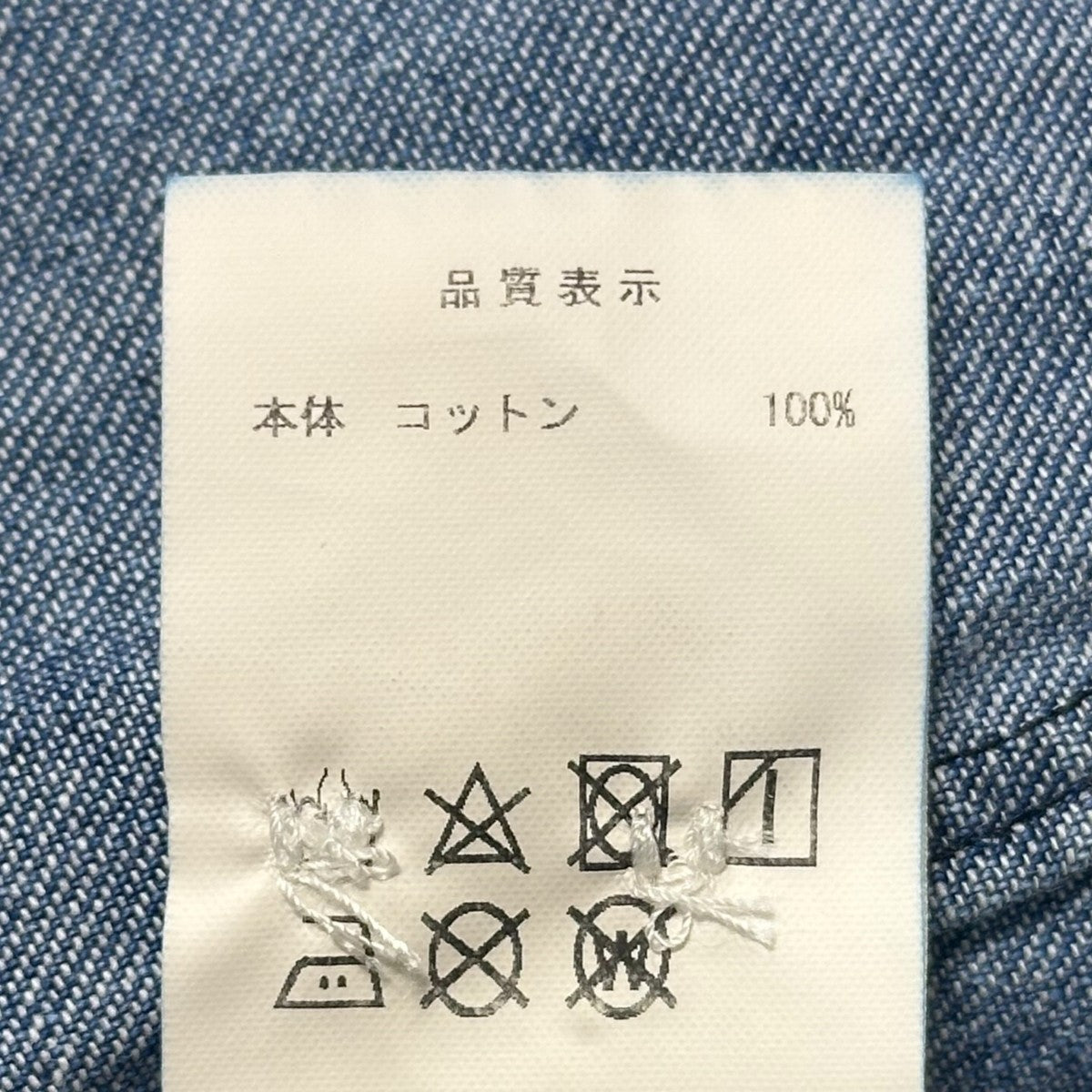 DESCENDANT(ディセンダント) ボタンダウンデニムシャツ