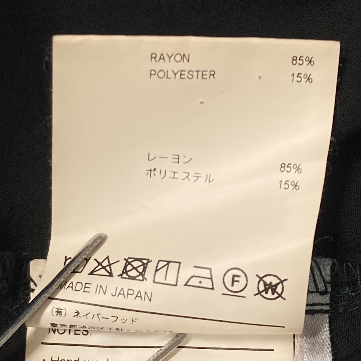 WTAPS(ダブルタップス) 20SSBUDS SS SHIRT RAPO POPLIN半袖