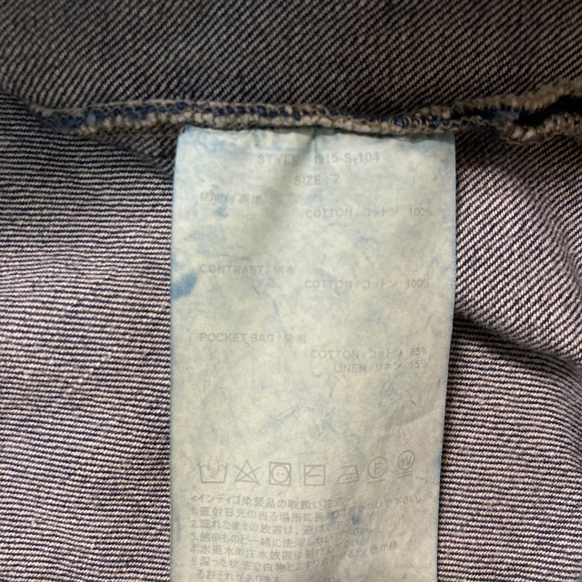 WESTERN SHIRTSデニムウエスタンシャツ1915 S 104