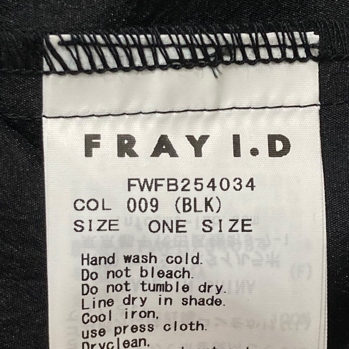 FRAY ID(フレイアイディー) ドロストクロップドブラウスノースリーブ