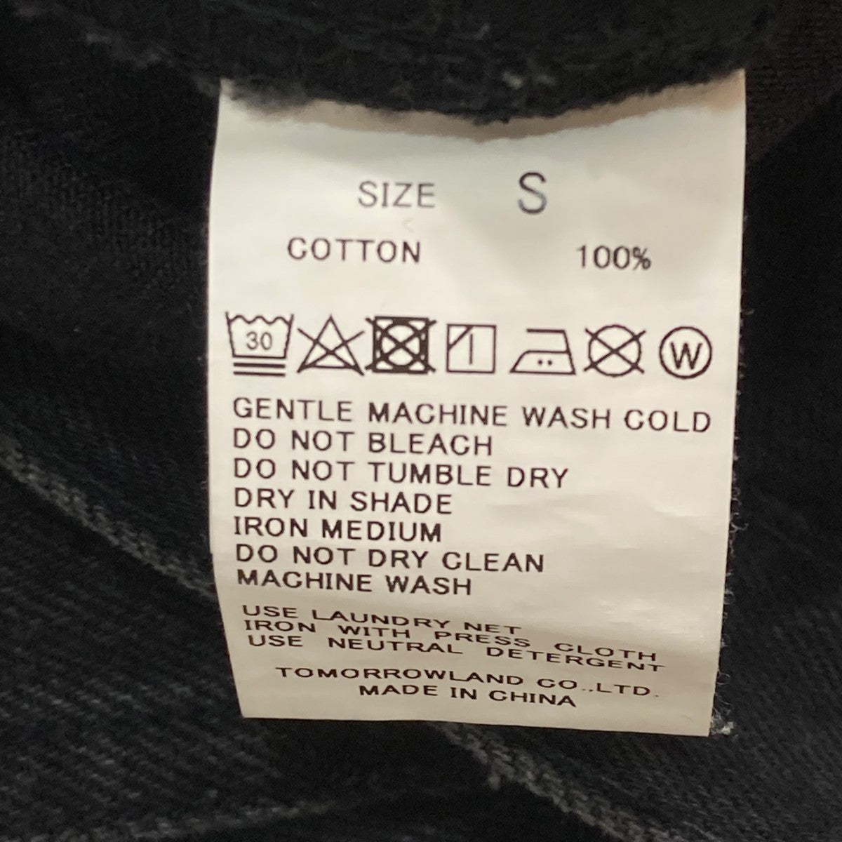 Edition(エディション) 23AWWIDE BLACK DENIMブラックデニム51 04 34