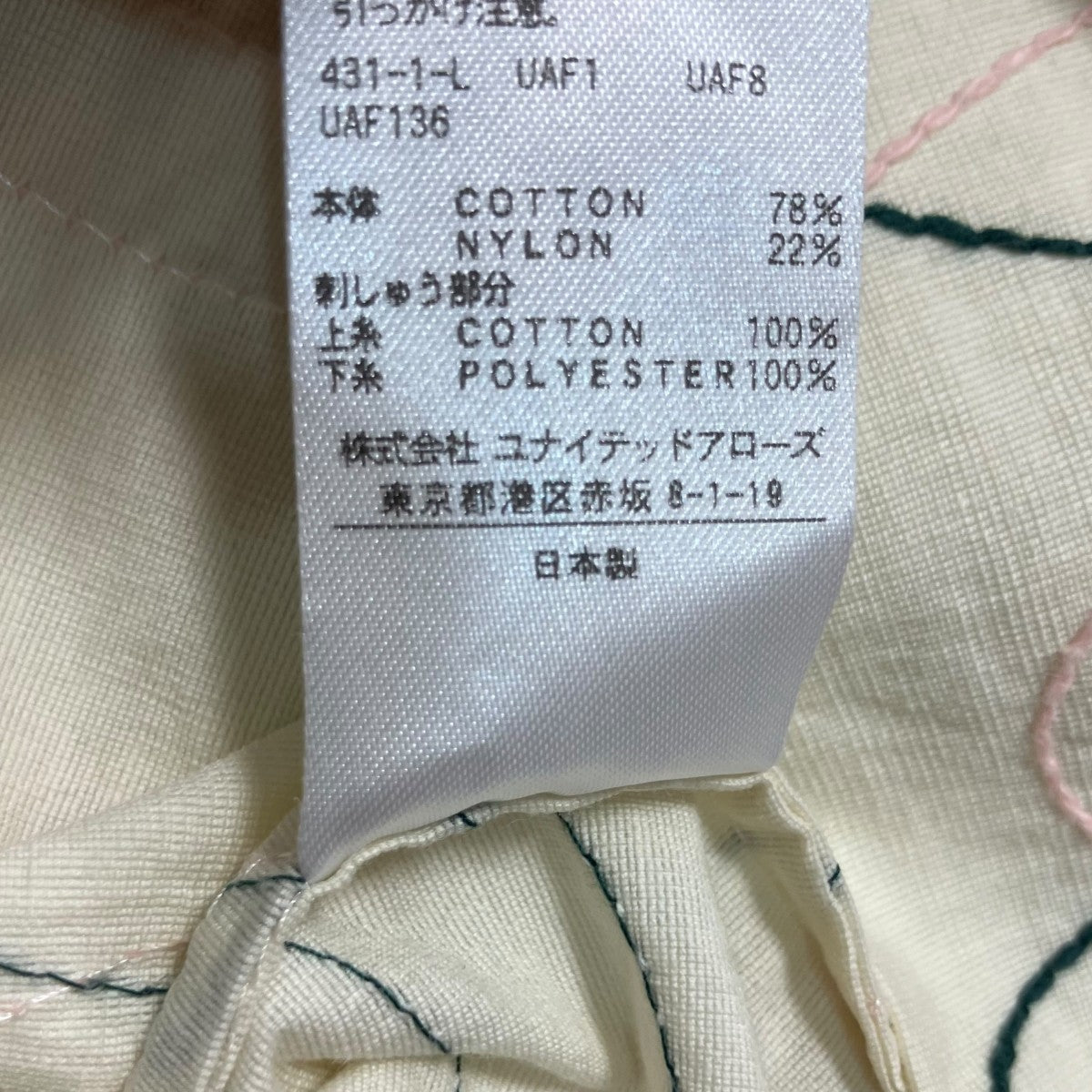 embroidery short sleeve shirt総柄半袖シャツ8616 299 0063