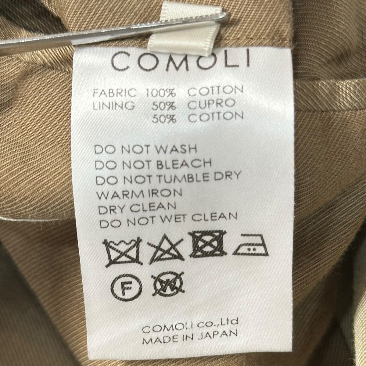 COMOLI(コモリ) 21SSウォッシュド タイロッケンコートトレンチ