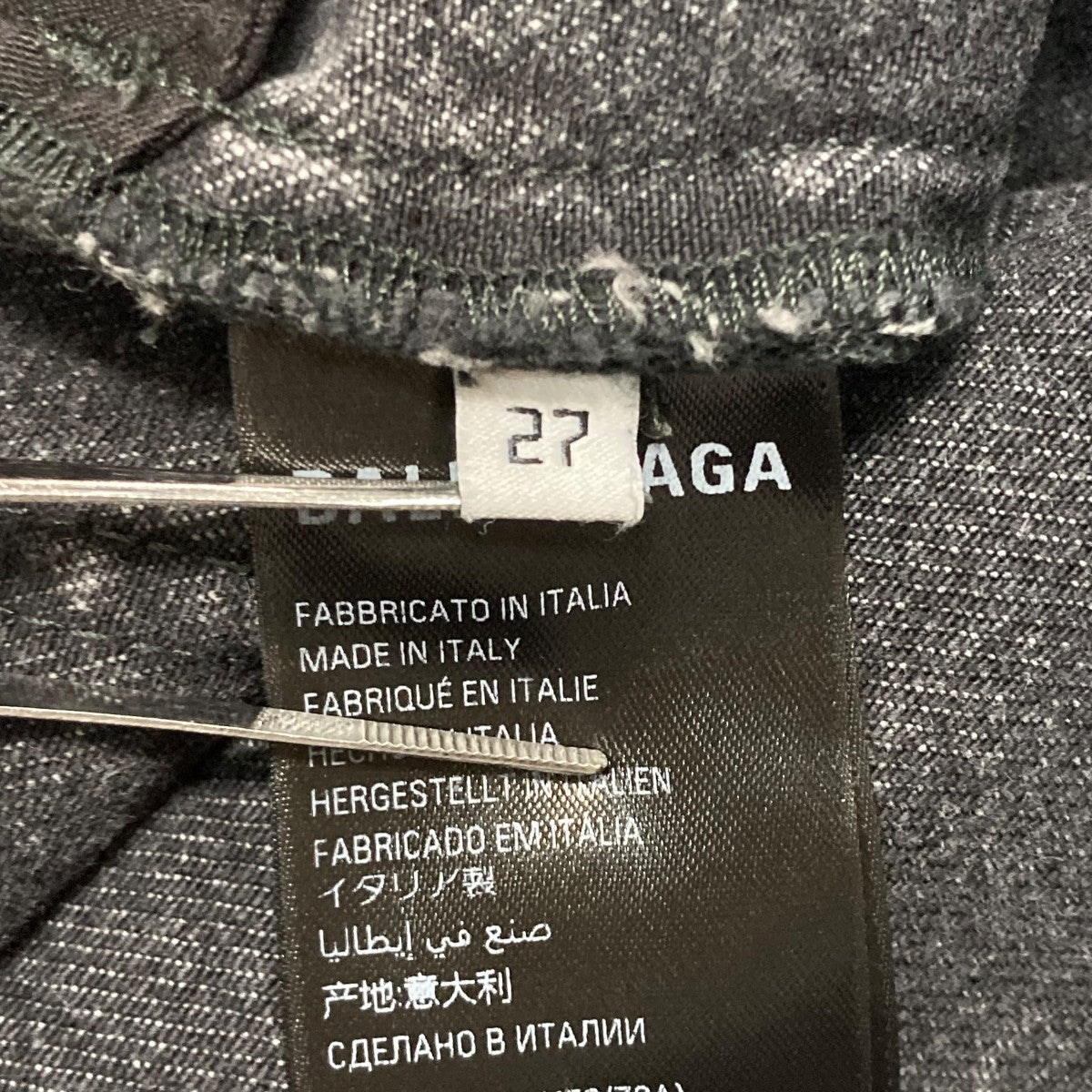 BALENCIAGA(バレンシアガ) バギーロークロッチワイドデニムパンツ