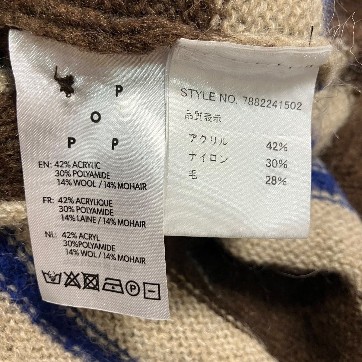 POP TRADING COMPANY ニットカーディガン7882241502 古着・中古-6枚目のアイテム画像