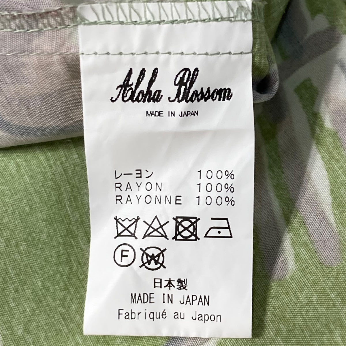 Aloha Blossom BULL FIGHT ALOHA SHIRTアロハシャツ 古着・中古-7枚目のアイテム画像