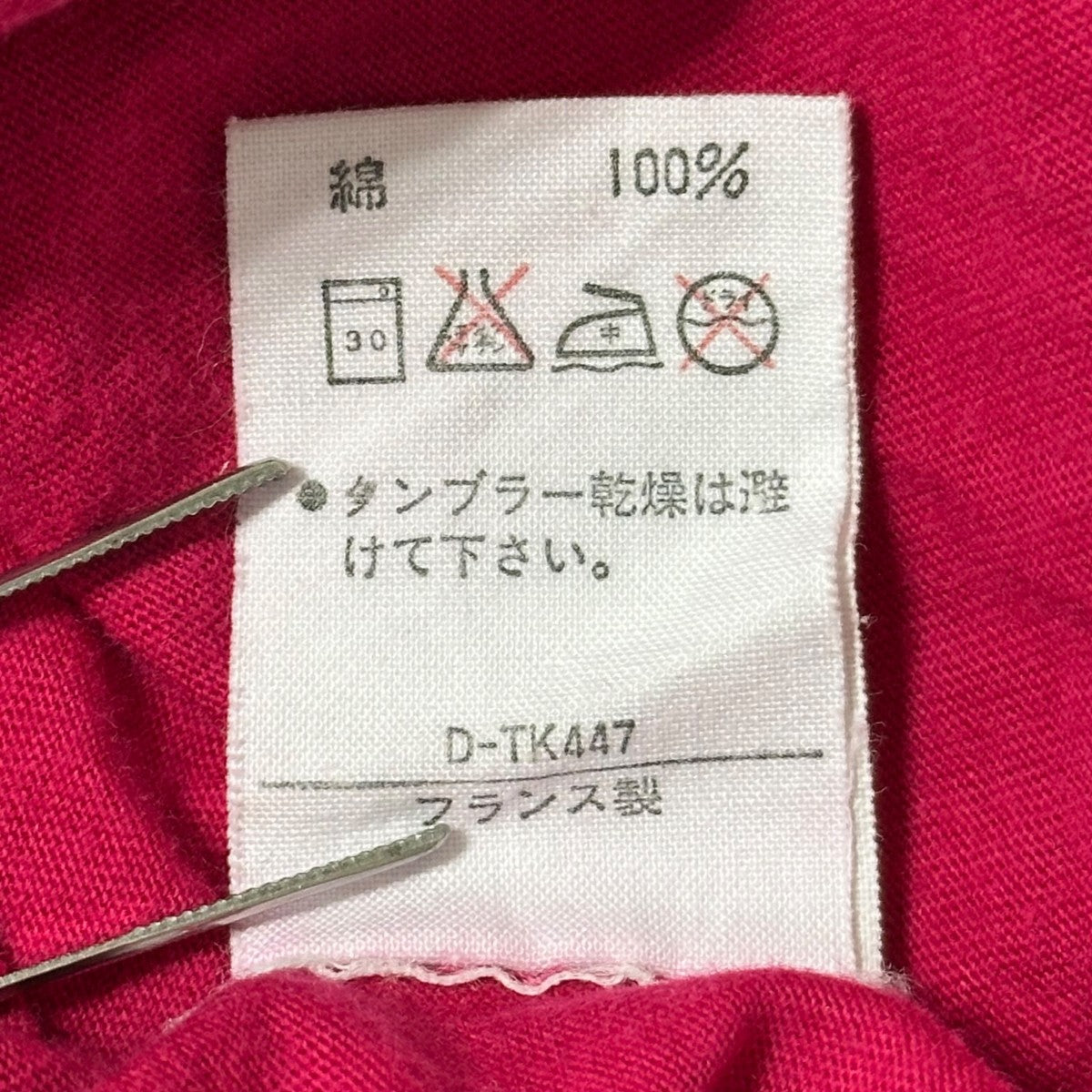 Martin Margiela AIDS TEEVネックTシャツ 古着・中古-7枚目のアイテム画像