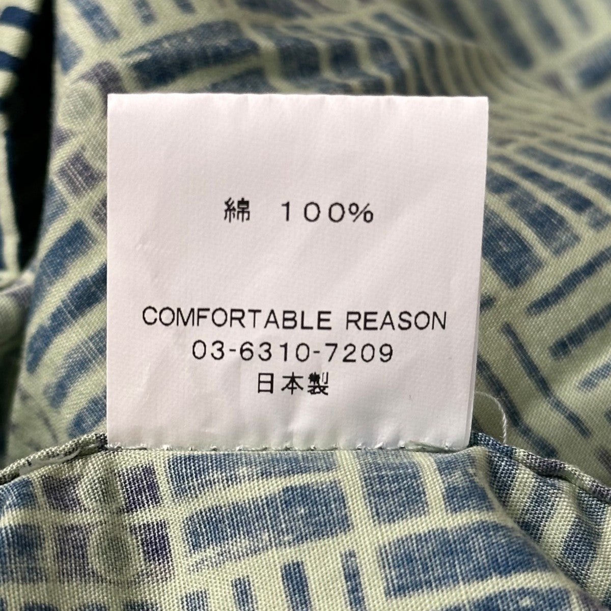 COMFORTABLE REASON(コンフォータブル リーズン) Squash Shirts