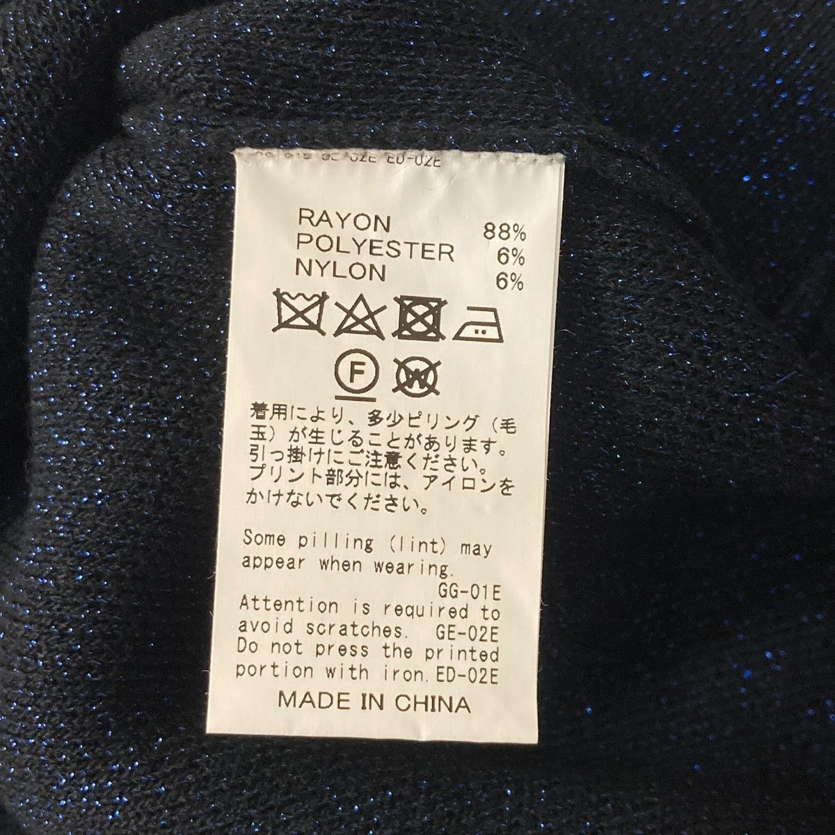 23AWLame Soccer Uniform Knit Pullover半袖ゲームニット23AW K 9