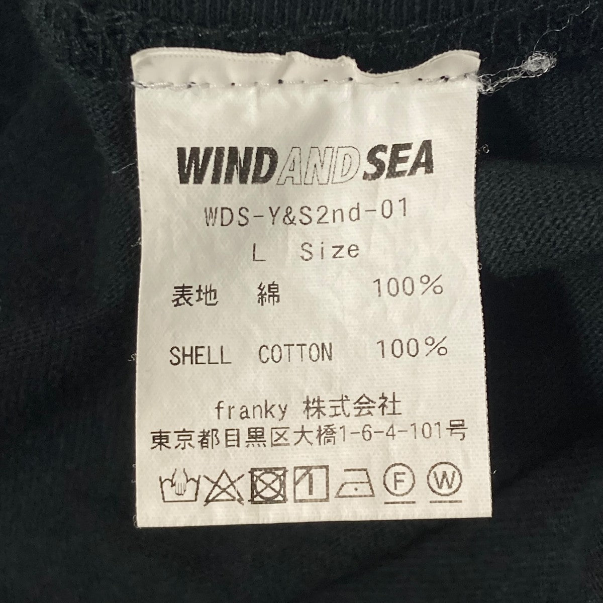 プリントTシャツWDS Y&S2nd 01